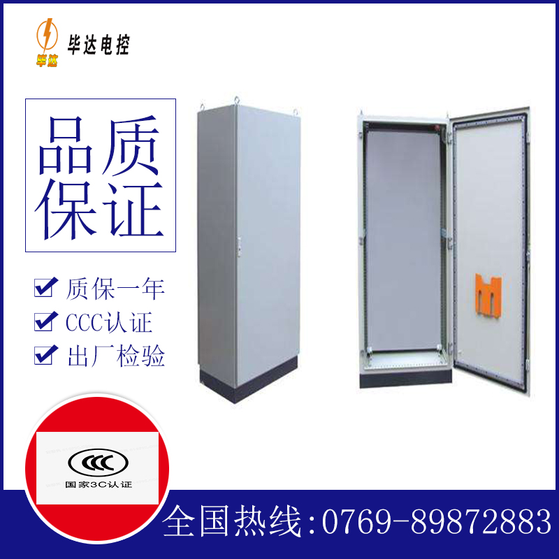 任县仿威图柜